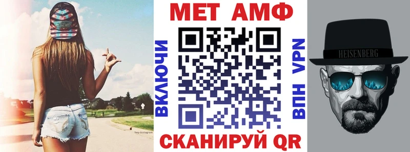 Купить закладки  Ильский  АМФЕТАМИН VHQ 
