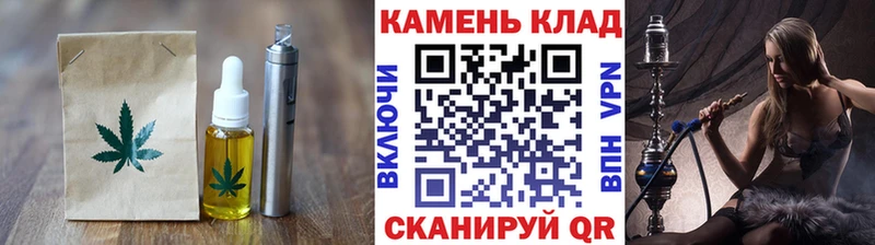Купить  Ильский  Еда ТГК марихуана 