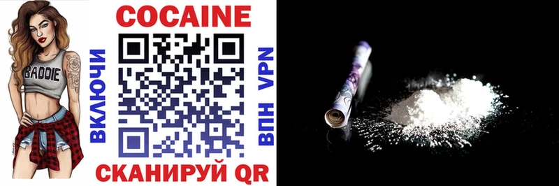 Купить закладки  Ильский  КОКАИН 97% 