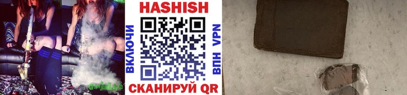 ГАШ гарик  Купить где  Ильский 