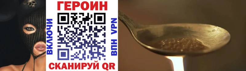 Купить закладки Ильский Героин Афган