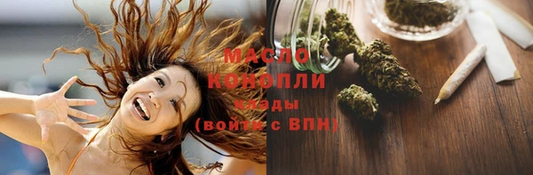 соль курить ск Верея