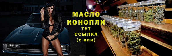 гашик Верхний Тагил