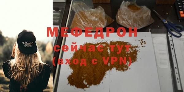 соль курить ск Верея