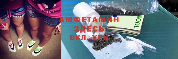 соль курить ск Верея