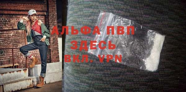 соль курить ск Верея