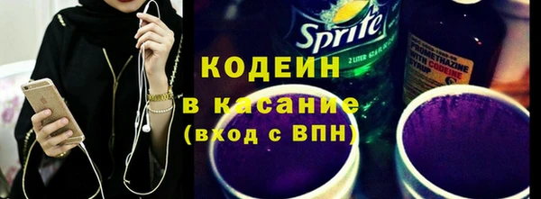 гашик Верхний Тагил
