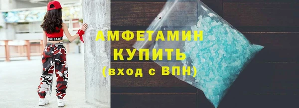 соль курить ск Верея