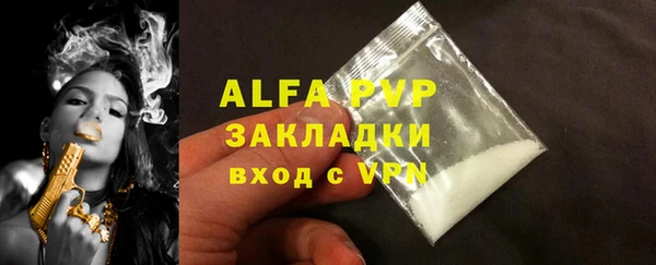 соль курить ск Верея
