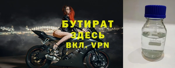 гашик Верхний Тагил