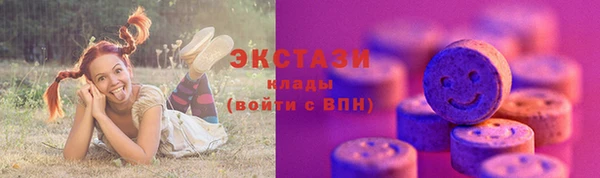 соль курить ск Верея