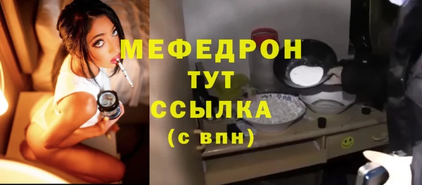 гашик Верхний Тагил