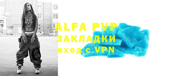 гашик Верхний Тагил