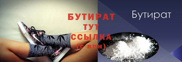 гашик Верхний Тагил