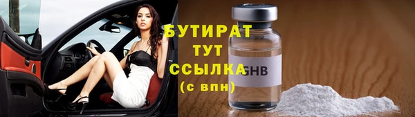 гашик Верхний Тагил