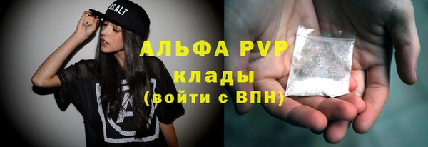 соль курить ск Верея