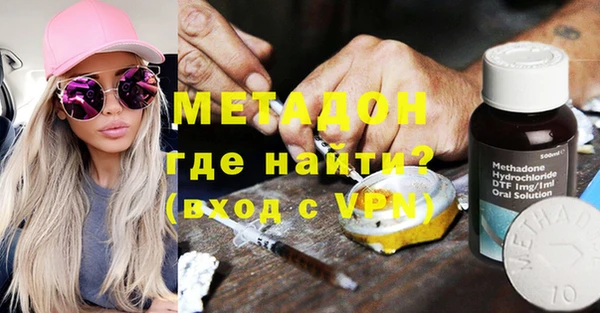спайс Бронницы