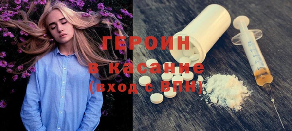 соль курить ск Верея