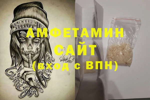 гашик Верхний Тагил