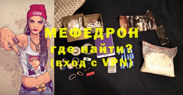 прущие грибы Бугульма