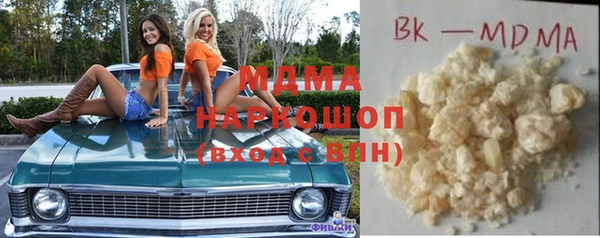 гашик Верхний Тагил