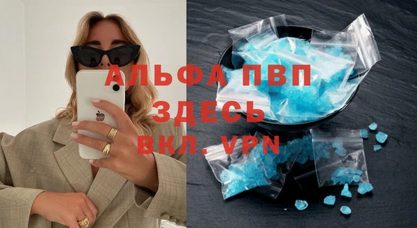 соль курить ск Верея