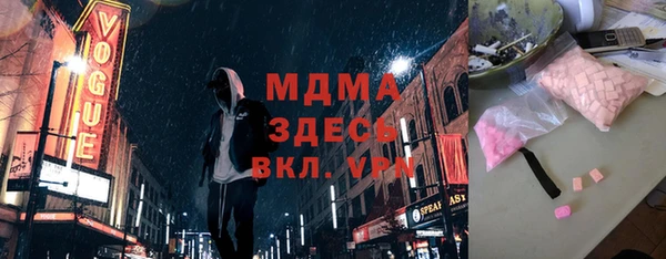 соль курить ск Верея