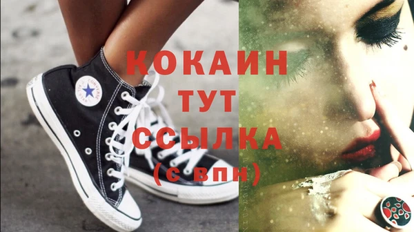 кокаин колумбия Волосово