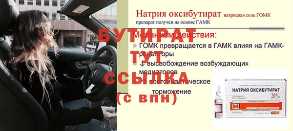 ешки Володарск