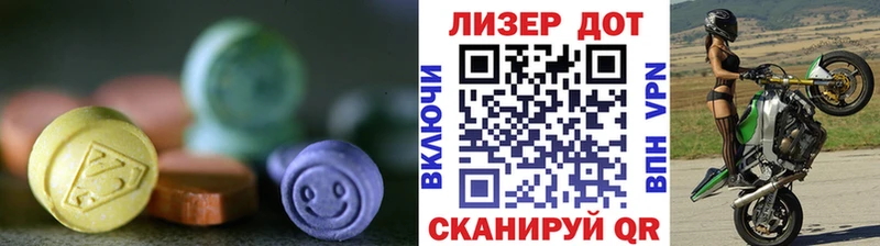 Купить закладки  Ильский  Лсд 25 экстази кислота 