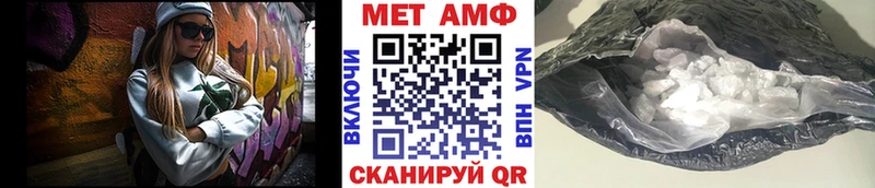 Метамфетамин мет Купить где Ильский