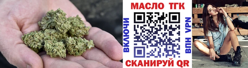 Купить закладки Ильский ТГК жижа