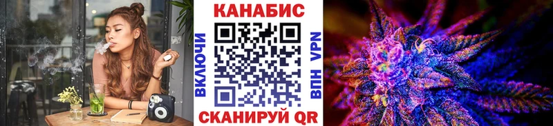 Шишки марихуана планчик Купить где Ильский
